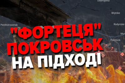 "Холодна-Машовець"