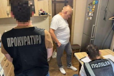 Отримали підозри