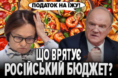 Бумеранг Бандеры