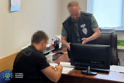 СБУ