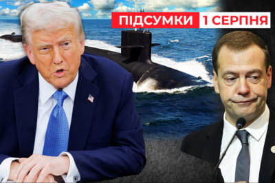Час новин