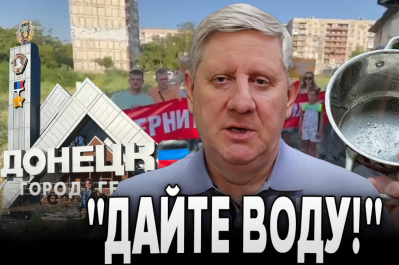 Бумеранг Бандеры
