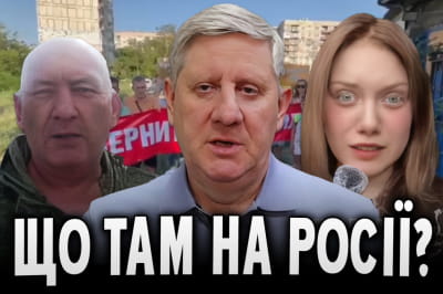 Бумеранг Бандери