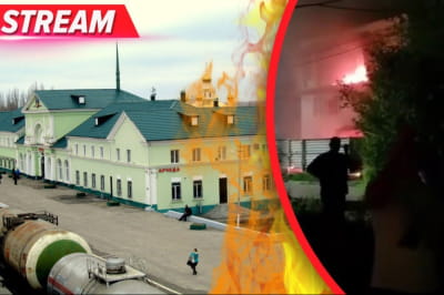 Стрім