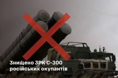 ЗРК С-300