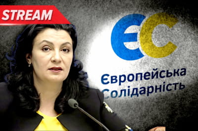 "Євросолідарність"