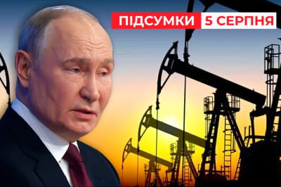 Російська нафта