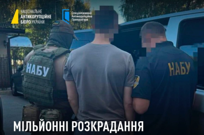 Завершили слідство 