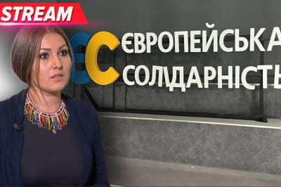 "Євросолідарність"