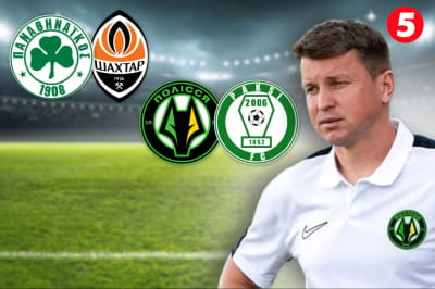 Футбол