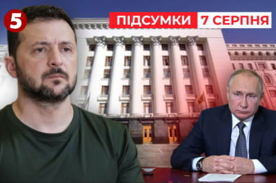 Зеленський і путін