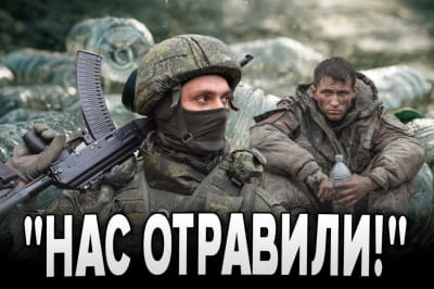 "Бумеранг Бандеры"