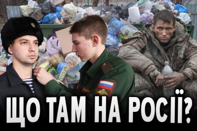 "Бумеранг Бандеры"
