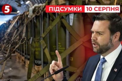 Джей Ді Венс