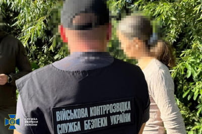 затримання