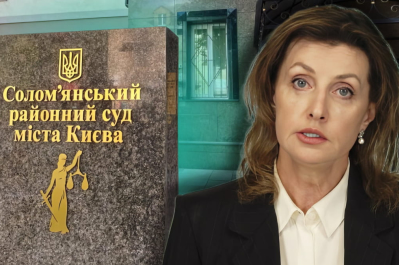 Марина Порошенко
