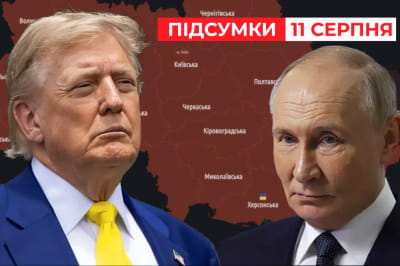 Час новин