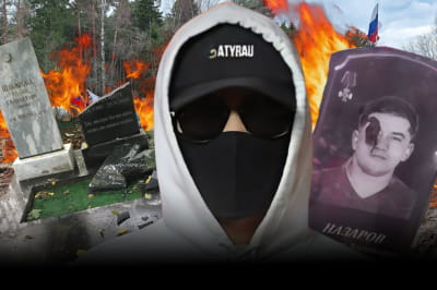 Бумеранг Бандери