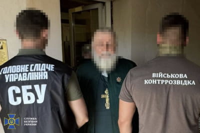 Задержали священника и военных