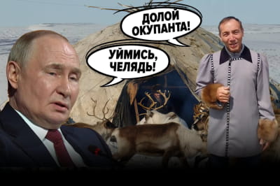 Бумеранг Бандеры