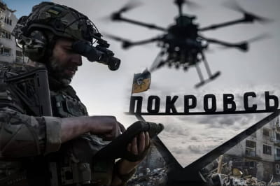 Эвакуация из Покровска