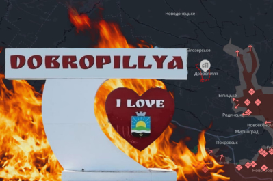 Добропілля