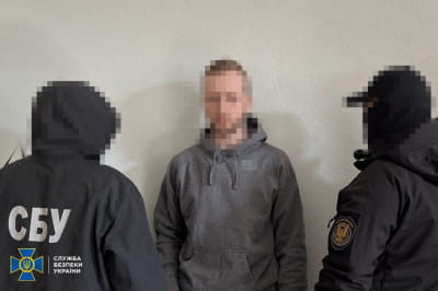 затримання