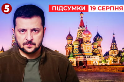 Війна в Україні