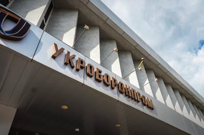 Новый гендиректор "Укроборонпрома"