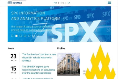 Атака на російську біржу