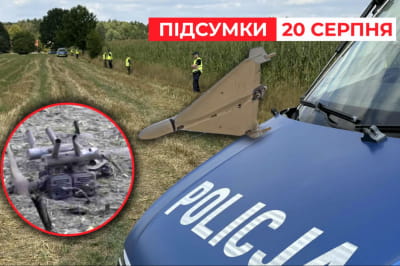 Війна в Україні