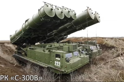 ЗРК С-300В