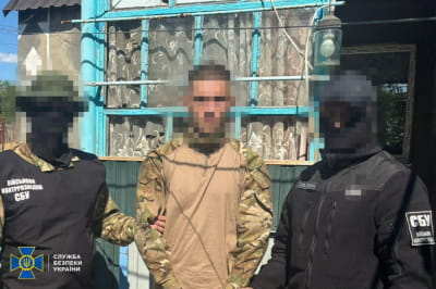 Затримання