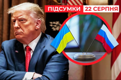 Війна в Україні