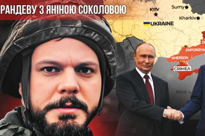 Война в Украине