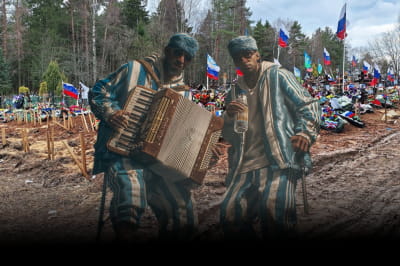 "Бумеранг Бандери"