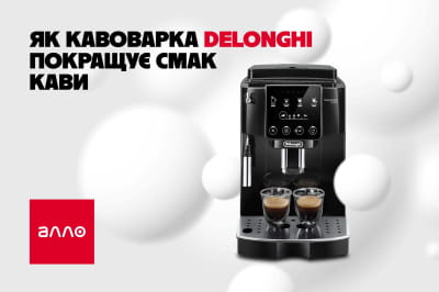 Кофеварка DeLonghi