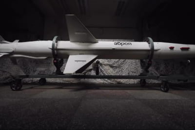 Ракета Нептун