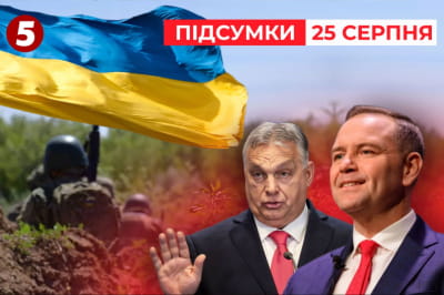 Время новостей