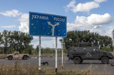 Контрнаступление ВСУ на Курскую область