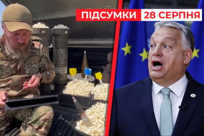 Время новостей