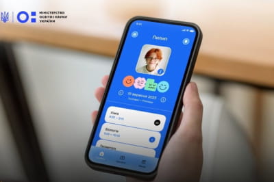 Вместо журнала и дневника – "Мечта"
