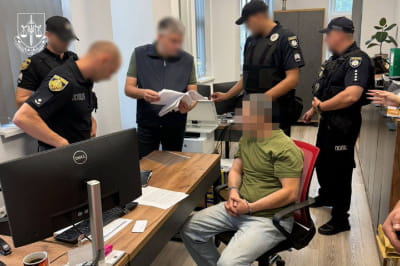 задержание