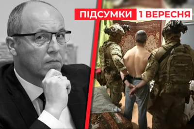 Андрій Парубій