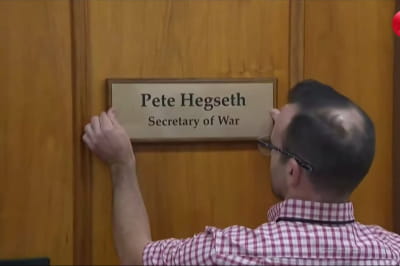 Міністерство війни США