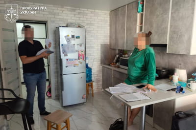 Объявление подозрения