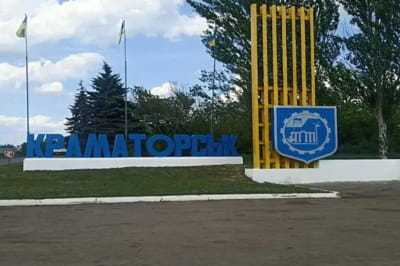 рф вгатила по Краматорську