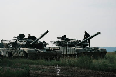 ЗСУ