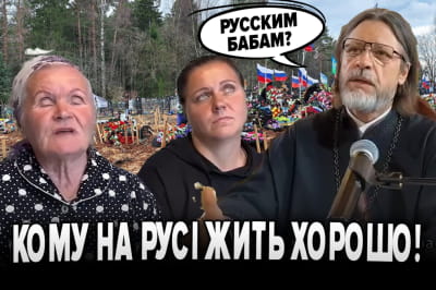 Бумеранг Бандери