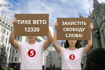 Флешмоб медиа